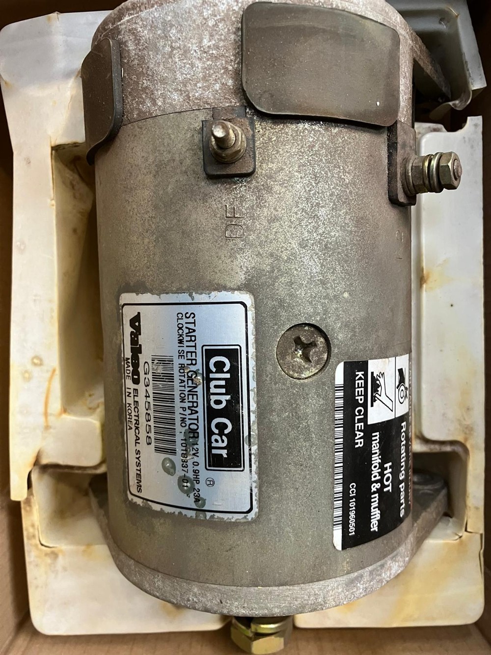 starter-generator-used