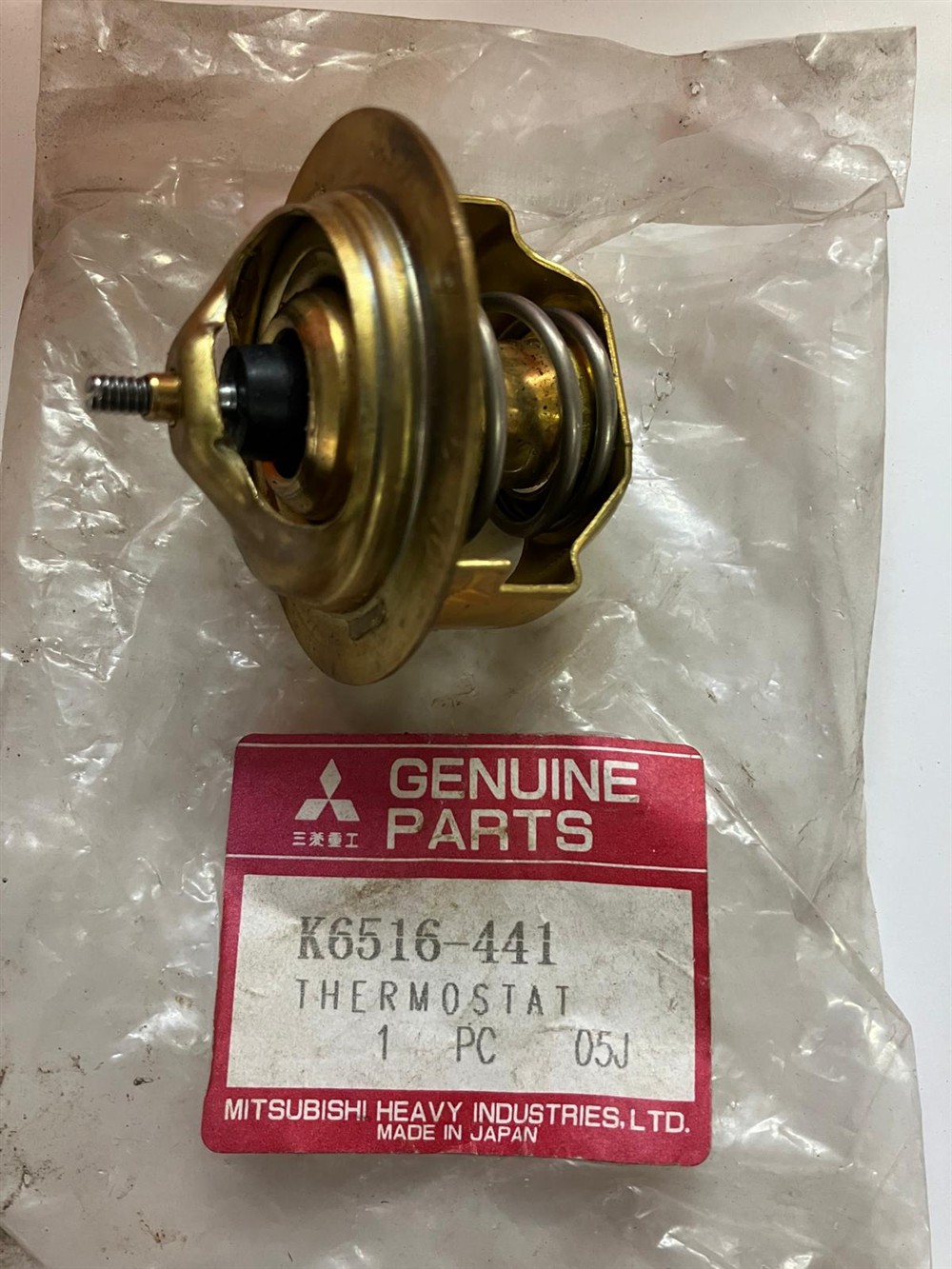 thermostat